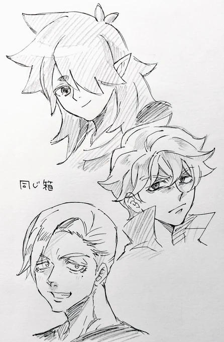 神に誓って変な目で見たことありません 