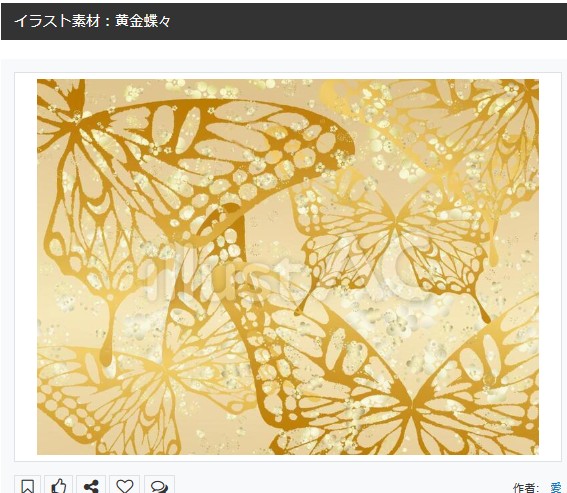 イラストACさんの昨日の上位イラストの一部です 
https://t.co/dc8xWo8sPr
この素材いいなと思ってくださった方は 無料です ので  上記URLからダウンロードをお願いします (●'ω`●)                                                                         
#イラストAC 