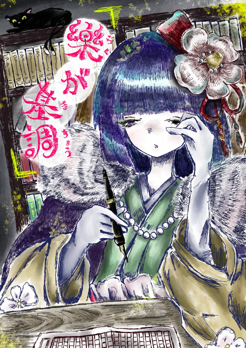 T4tsu3i_'s tweet photo. できました　新歓の表紙が https://t.co/7koRW9yms8
