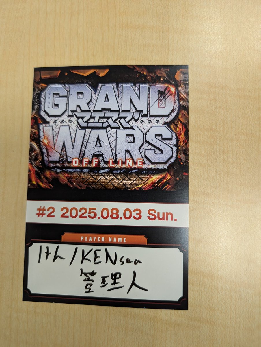 けん /KENsma管理人 tweet media