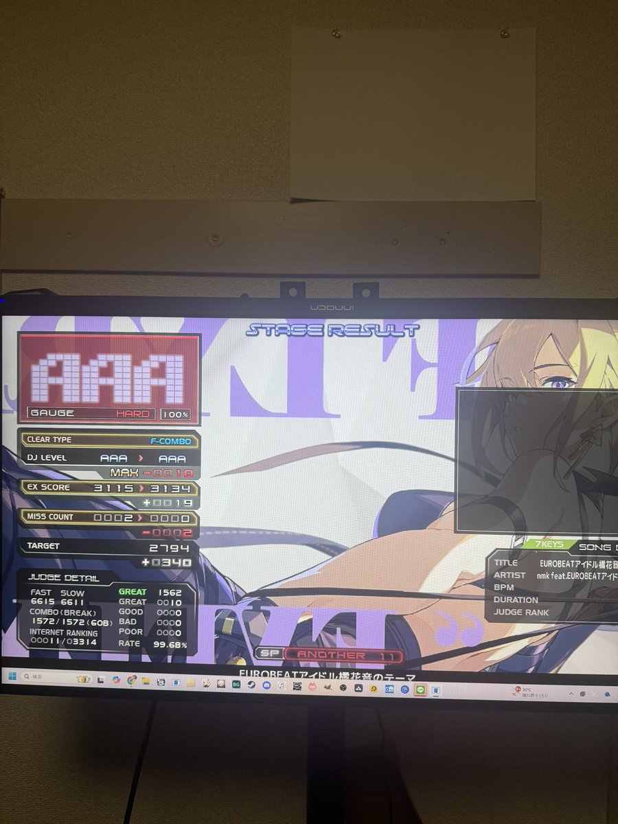 オクタン tweet media