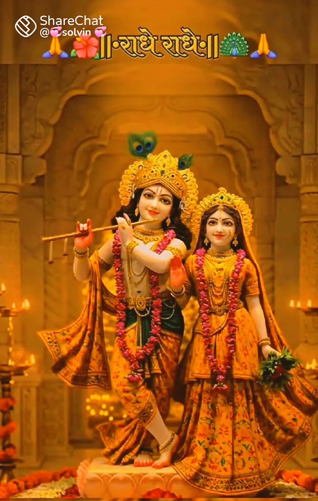 🌷एक सच्ची दोस्ती बारिश की तरह नहीं❤️
🌷 होती,जो आये और चली जाये,बल्कि❤️ 
🌷हवा की तरह होती है,जो दिखती नहीं❤️ 
🌷पर हमेशा हर पल महसूस होती है.❤️
🌷#HappyFriendshipDay2025❤️
🌷🙏#जय_जय_श्री_राम 🙏💐
🌷🙏#हर_हर_महादेव🙏💛🌷
🌷🙏 #शुभ_संध्या 🙏💛🌷
🌷🙏#जय_श्री_कृष्ण 🙏#राधे_राधे❤️
