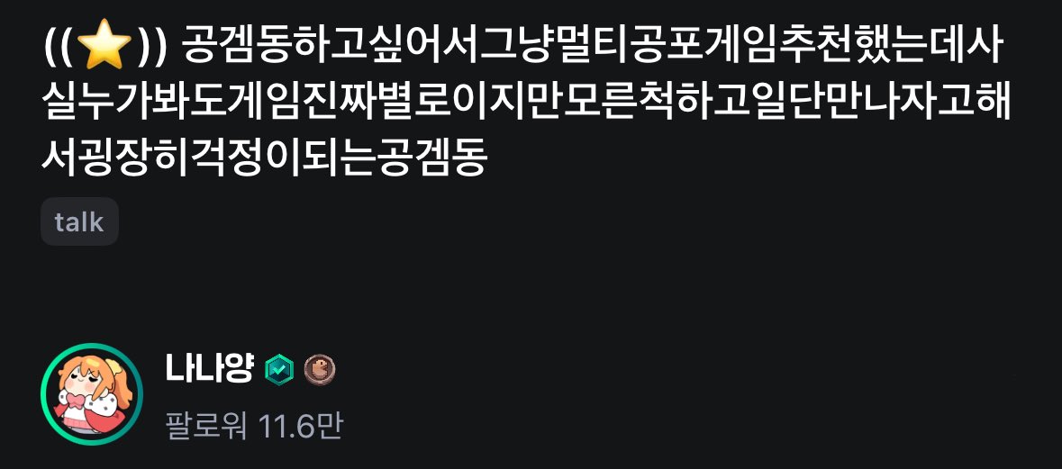 난나양 방제 너무 코엽