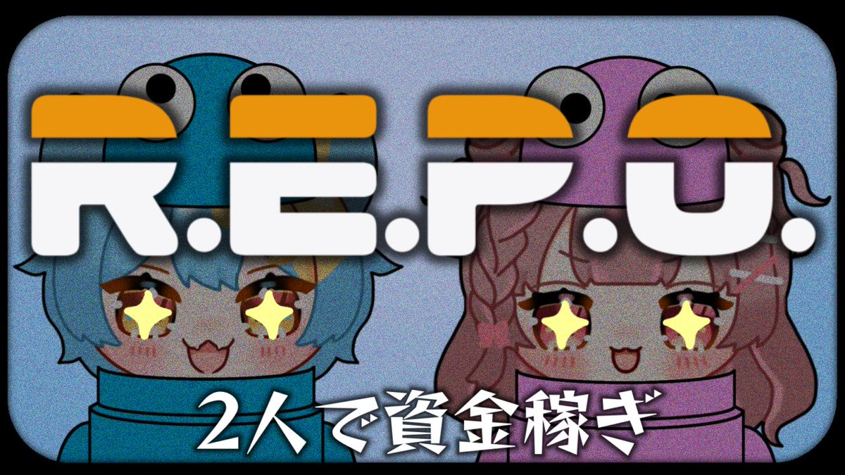 neko_ya_kone's tweet image. ︎🌟︎配信のお知らせ🌟

このあと21:00頃から！

今日は毎度おなじみ、まこるもきゅちゃん(#makoru_mokyu)とR.E.P.O配信！

R.E.P.Oにとり憑かれし姉妹、今日もガッポリ稼ぎます💰

(サムネは後で差し替えます...！)
