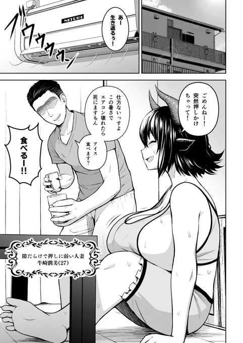 【電子版】FANZA様 https://t.co/nC3Z8a1RR9
【紙版】メロンブックス様https://t.co/s7Z9ZdoIwx
https://t.co/kb42UxuSGa
(2/5) 