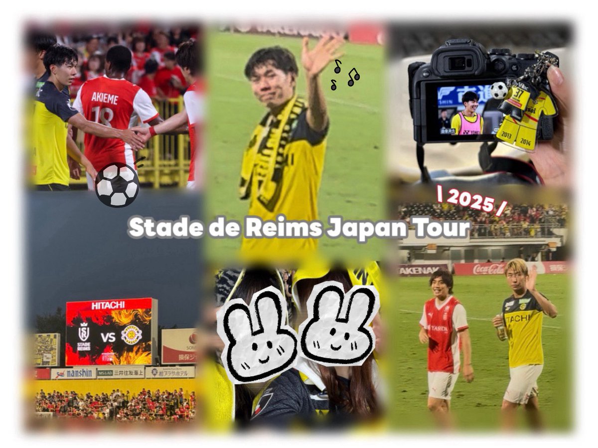 2025.07.30

親善試合
vsスタッド･ランス👑

 #柏レイソル #reysol #ReimsJapanTour2025