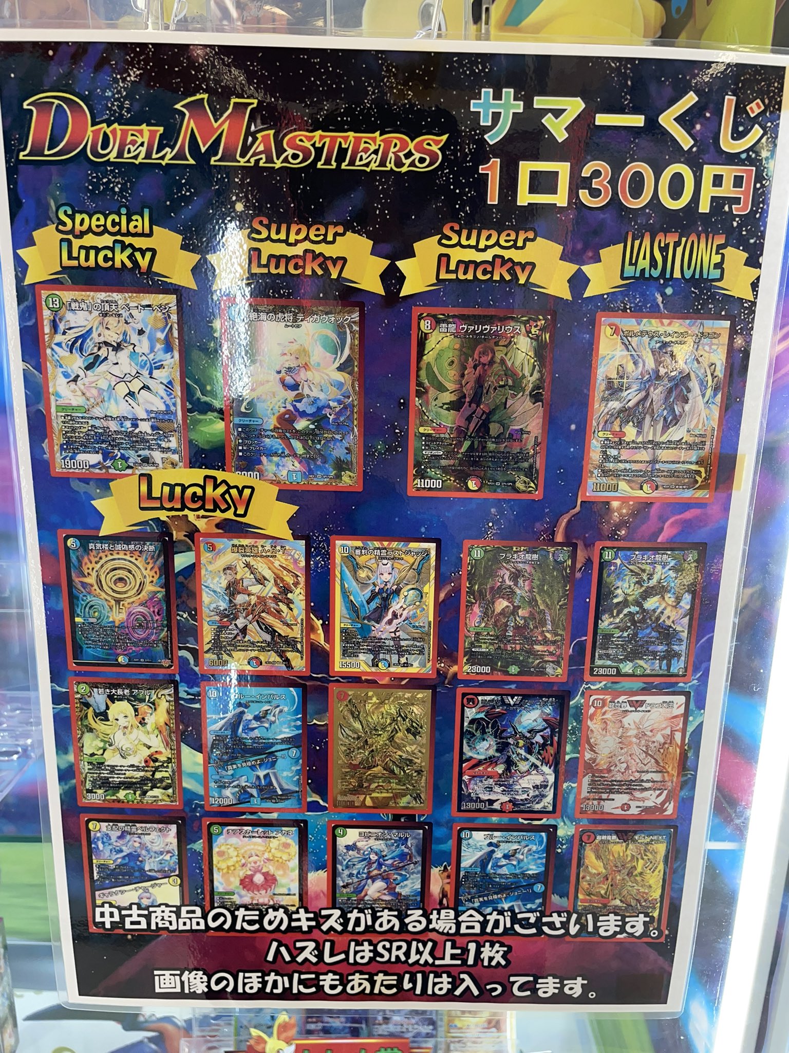 マンガ倉庫 和歌山店 on X: 