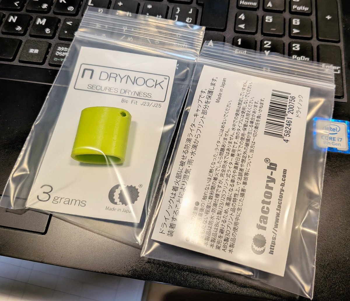 factory_b_com's tweet photo. “ハイカーズデポ別注” 
ライターキャップ「ドライノック」
近日発売開始します！

#ライターキャップ
#BIGライター
#ハイカーズデポ
@hikersdepot https://t.co/9MsFbHDY32