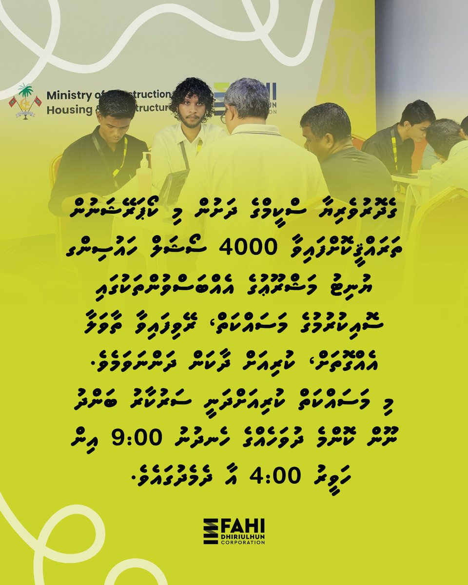 Press Release regarding agreement signing for the 4,000 social housing unit project
📄: shorturl.at/8ERVw