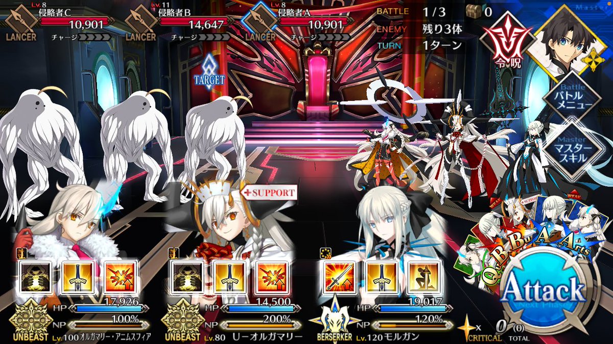 オルガマリーを連れてオルガマリー体験クエストに向かうマスター。早くスキル育てんと。
#FGO10周年