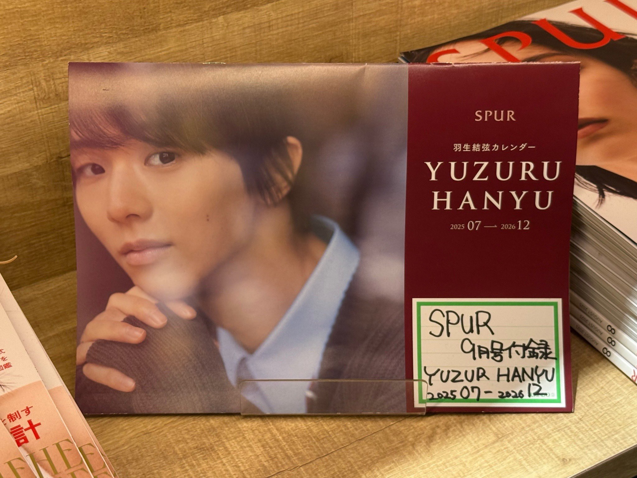 羽生結弦　非売品　店頭 パネル 希少 !! ゆい⛸❤️ on X: 
