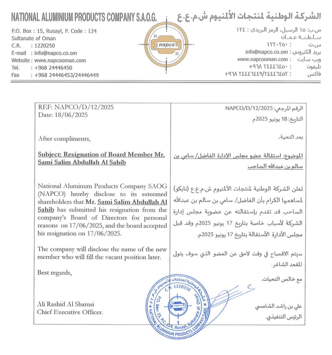 MSXWOLF's tweet image. ❓ما الذي يحدث في #الوطنية_للألمنيوم #NAPI 🤔
🔸 17.06.2025: إستقالة عضو مجلس الإدارة.
🔹 30.06.2025: إستقالة أمين سر مجلس الإدارة.
🔸 28.07.2025: إستقالة عضو مجلس الإدارة.
🔹 28.07.2025: إقالة المدير التنفيذي للإخلال الجسيم بالتزامه بأداء عمله.
#بورصة_مسقط