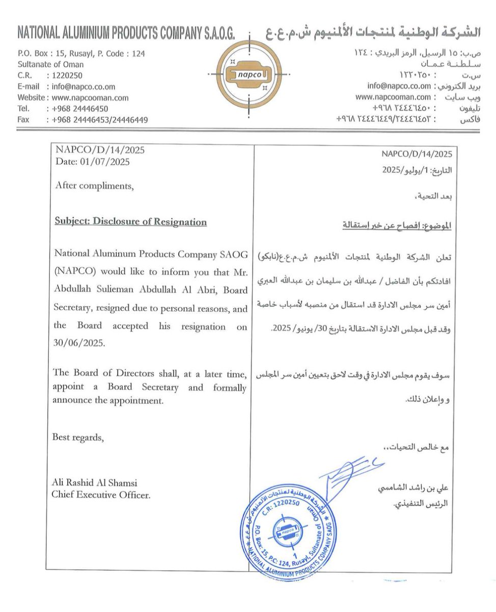 MSXWOLF's tweet image. ❓ما الذي يحدث في #الوطنية_للألمنيوم #NAPI 🤔
🔸 17.06.2025: إستقالة عضو مجلس الإدارة.
🔹 30.06.2025: إستقالة أمين سر مجلس الإدارة.
🔸 28.07.2025: إستقالة عضو مجلس الإدارة.
🔹 28.07.2025: إقالة المدير التنفيذي للإخلال الجسيم بالتزامه بأداء عمله.
#بورصة_مسقط