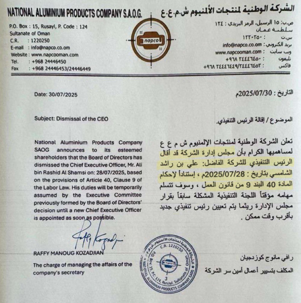 MSXWOLF's tweet image. ❓ما الذي يحدث في #الوطنية_للألمنيوم #NAPI 🤔
🔸 17.06.2025: إستقالة عضو مجلس الإدارة.
🔹 30.06.2025: إستقالة أمين سر مجلس الإدارة.
🔸 28.07.2025: إستقالة عضو مجلس الإدارة.
🔹 28.07.2025: إقالة المدير التنفيذي للإخلال الجسيم بالتزامه بأداء عمله.
#بورصة_مسقط