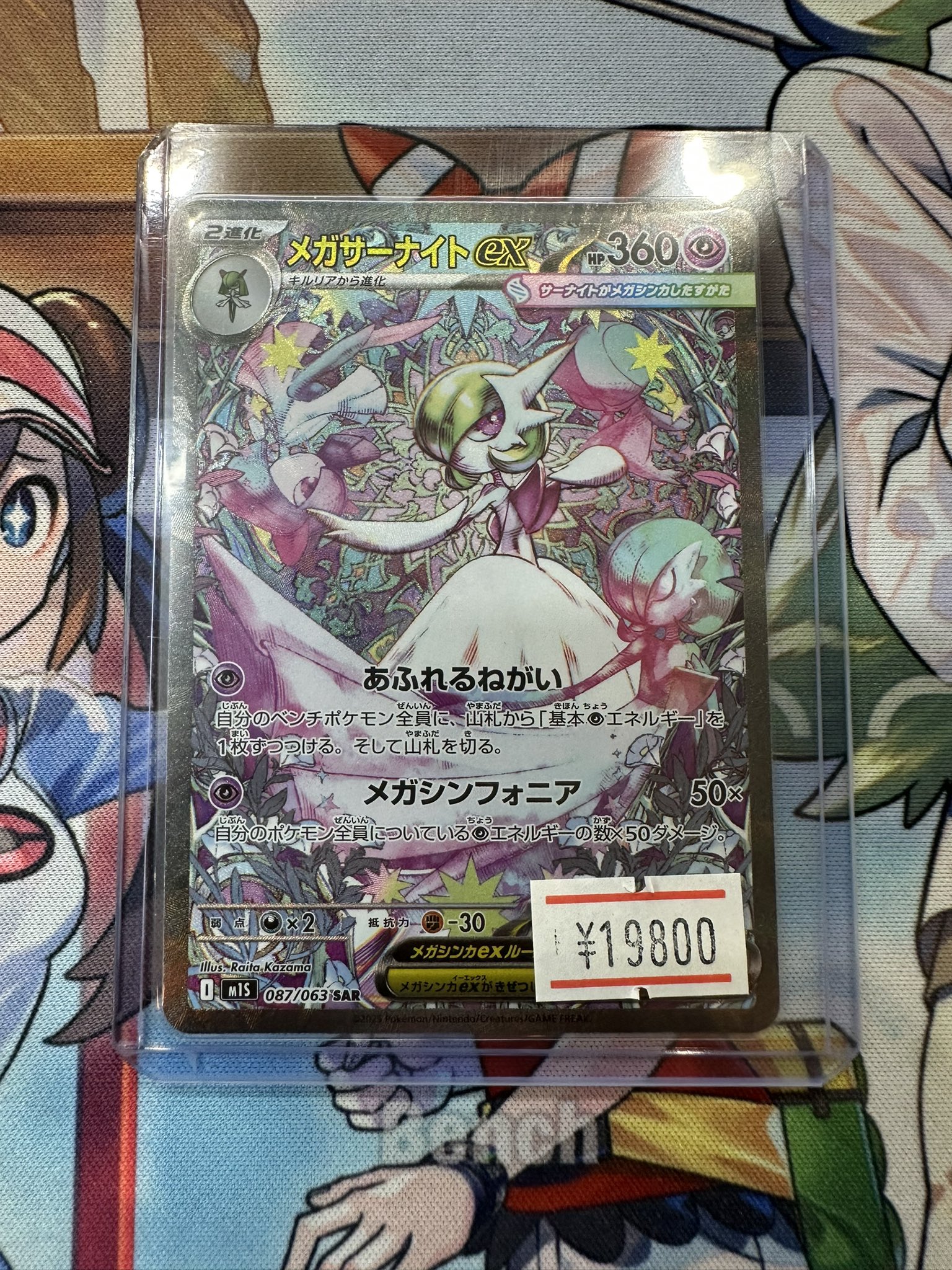 TCG専門店 トレカブルー TOREKA BLUE 博多本店 on X