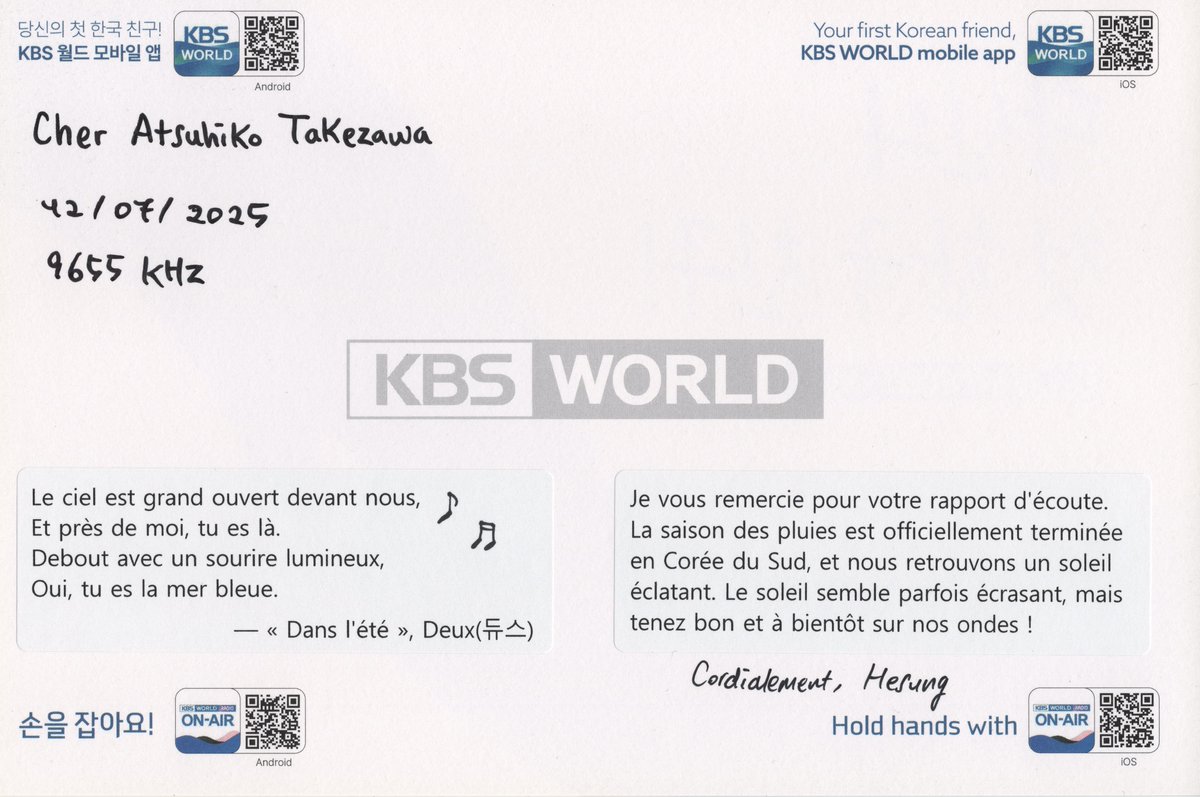 atake's tweet photo. Carte QSL reçue du Service français de KBS WORLD Radio

Délai de réponse : 12 jours

#ベリカード #VerificationCard #eQSL #QSL #shortwave #短波放送 #bcl #swl https://t.co/Wef9dm28Rz