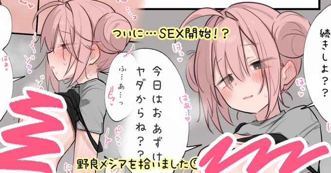 ぬるぬる素〇🩵🩶🩵🩶
ふぁんぼ&ふぁんてぃあ更新しましたっ 