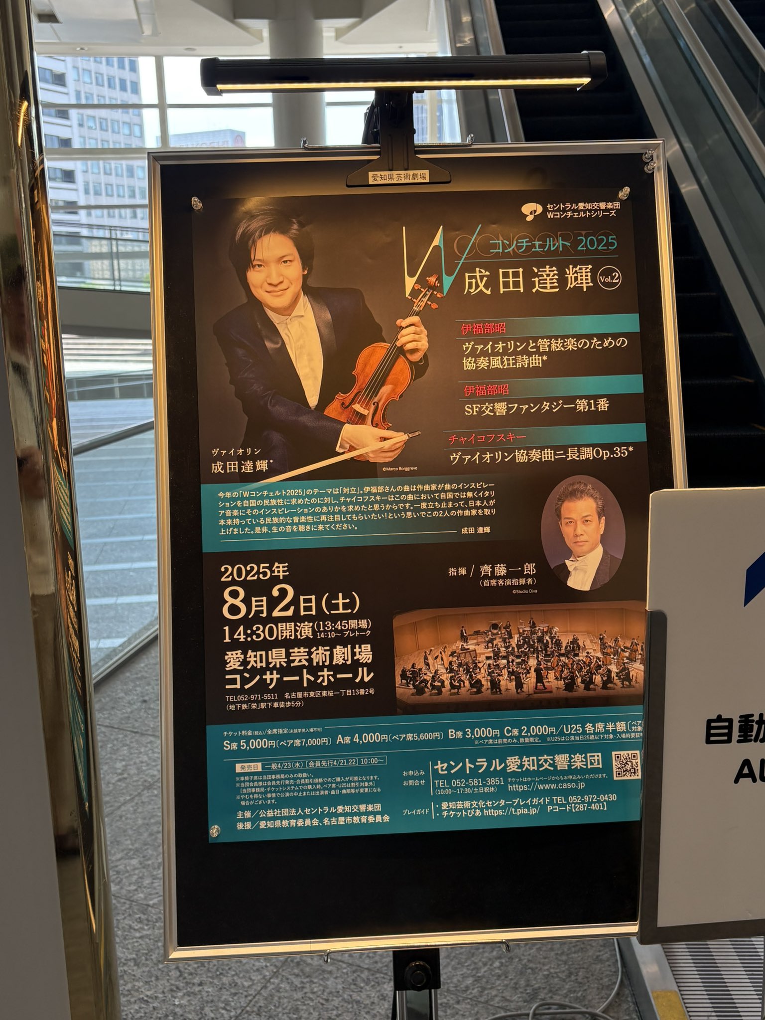 【中古】 平和交響楽 下/講談社/豊田穣 Amazon.co.jp: 名鉄豊田線&名古屋市営地下鉄鶴舞線[BD] : 本