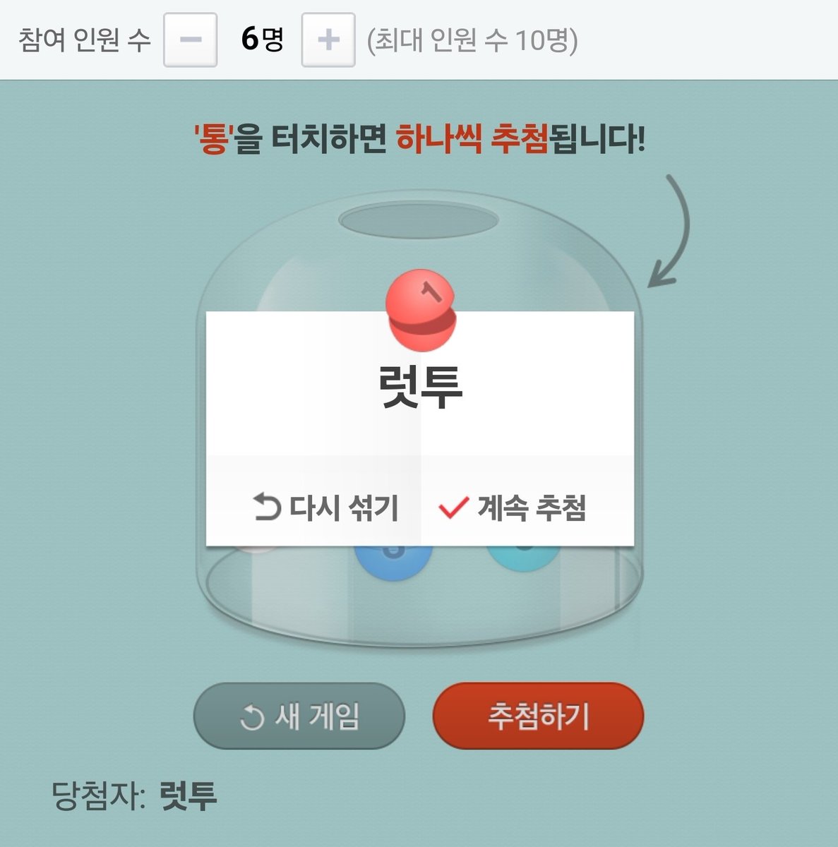 νπ― (@svt_hoshi_hy) on Twitter photo λΉμ²¨λ°νπ©·π©΅ μμ λ μκ°λ³΄λ€ μΌμ° λ°νν©λλ€π©·π©΅
μ΄λ²μλ λλ¦ μ€κ²°μΉ, κ²°μΉκΉμ§ λΆμ§λ°ν ν΄λ³΄μμ΄μπ©·π©΅
μ°Έμ¬ν΄μ£Όμ λͺ¨λ λΆλ€, κ°μ¬λ립λλ€π©·π©΅
(μ μ΄λ²€νΈμ , νμ λ°°μ‘λΉλ μ κ° λΆλ΄νκ³ νκΈ°λ λ°λ‘ λ§μλλ¦¬μ§ μμ΅λλ€^^)
λΉμ²¨ μΆνλλ €μπ©·π©΅
<a href="/seo_wl17/">λΏν¬</a> λΉμ²¨λ°νπ©·π©΅ μμ λ μκ°λ³΄λ€ μΌμ° λ°νν©λλ€π©·π©΅
μ΄λ²μλ λλ¦ μ€κ²°μΉ, κ²°μΉκΉμ§ λΆμ§λ°ν ν΄λ³΄μμ΄μπ©·π©΅
μ°Έμ¬ν΄μ£Όμ λͺ¨λ λΆλ€, κ°μ¬λ립λλ€π©·π©΅
(μ μ΄λ²€νΈμ , νμ λ°°μ‘λΉλ μ κ° λΆλ΄νκ³ νκΈ°λ λ°λ‘ λ§μλλ¦¬μ§ μμ΅λλ€^^)
λΉμ²¨ μΆνλλ €μπ©·π©΅
<a href="/seo_wl17/">λΏν¬</a>