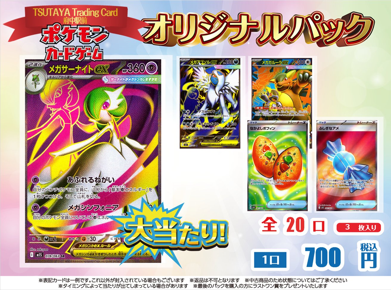 ポケモンカード 約700枚 まとめ売り 早い者勝ち ポケモンカード 引退品 100枚 キラ まとめ売り N439