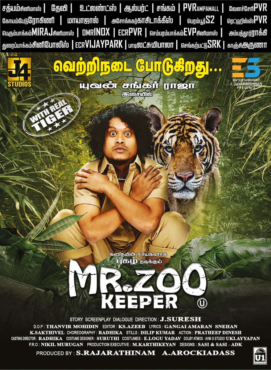 CinevasanthPro's tweet image. #MrZooKeeper 

@thisisysr Musical 
@JSureshDirector  #Vijaytvpugazh  @JebaJones254159 @KanchwalaShirin  @gangaiamaren @KavingarSnekan @suruthiKarthik4 @onlynikil