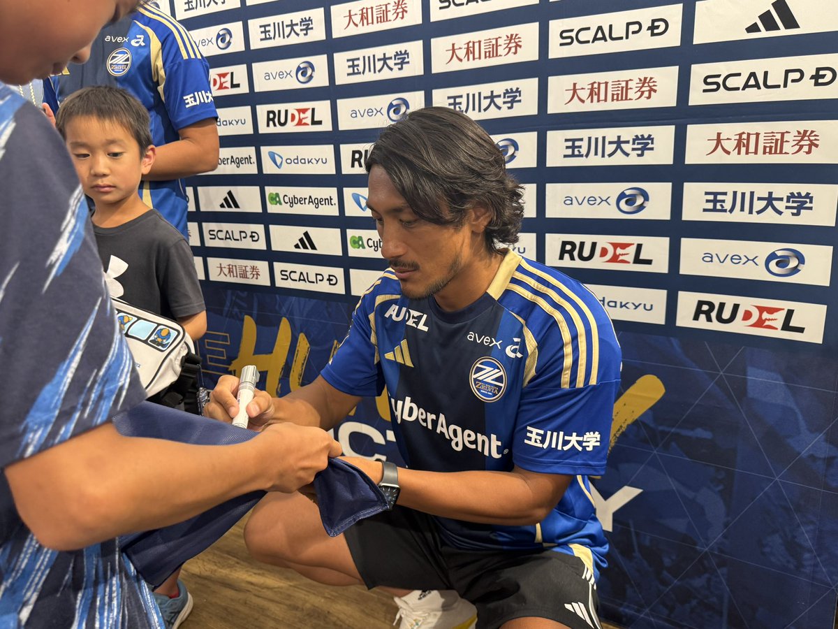 FC町田ゼルビア 沼田駿也 法被 FC町田ゼルビア 沼田駿也 法被