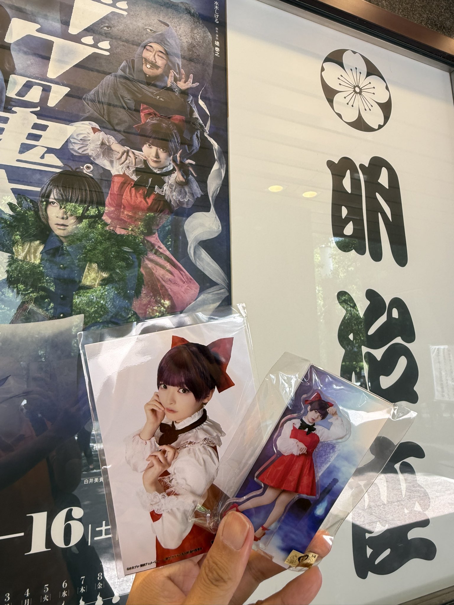 いつものお出かけをクラスに☆アリーヌ☆日常〜大事なシーンも☆ KANG HA NEUL FAN MEETING in TOKYO 2025「ALWAYS Season 2」』7
