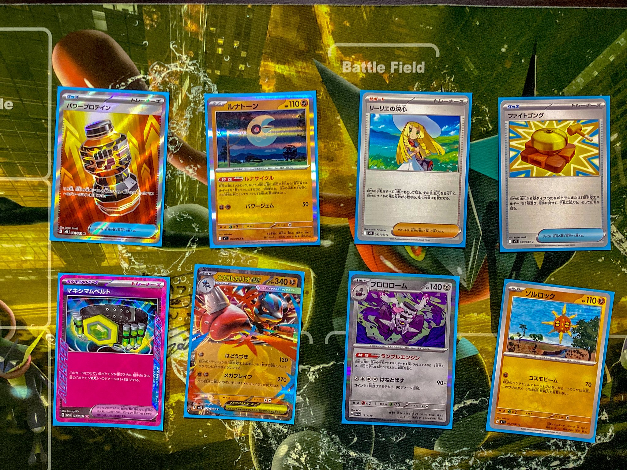 抹茶ラテ　SM-P 殿堂の書_ポケモンカードジム 殿堂バトル ポケモンカードゲーム サンムーン トレーナーバトルデッキ