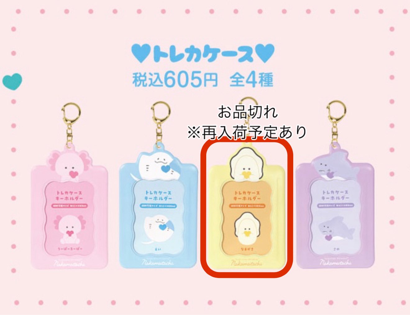 3日目　全員　トレカ SEVENTEEN [RIGHT HERE] WORLD TOUR IN JAPAN』OFFICIAL