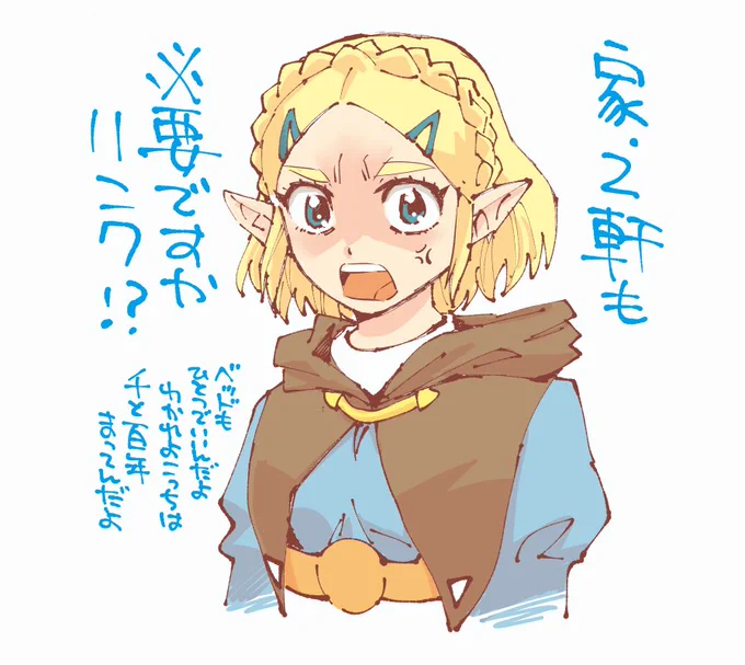 わし的にはブレワイリンクが目覚める前の夢が「島」、ティアキン中の姫が見てる夢が「知恵」で、マリンちゃんはリンクの中でゼルダとミファーのイメージがひとつに混じってるんじゃねえのって。「姫さまに私的な感情を抱いてはいけない」という英傑の必死の抵抗。薄い本の意欲が湧いた。いま。 