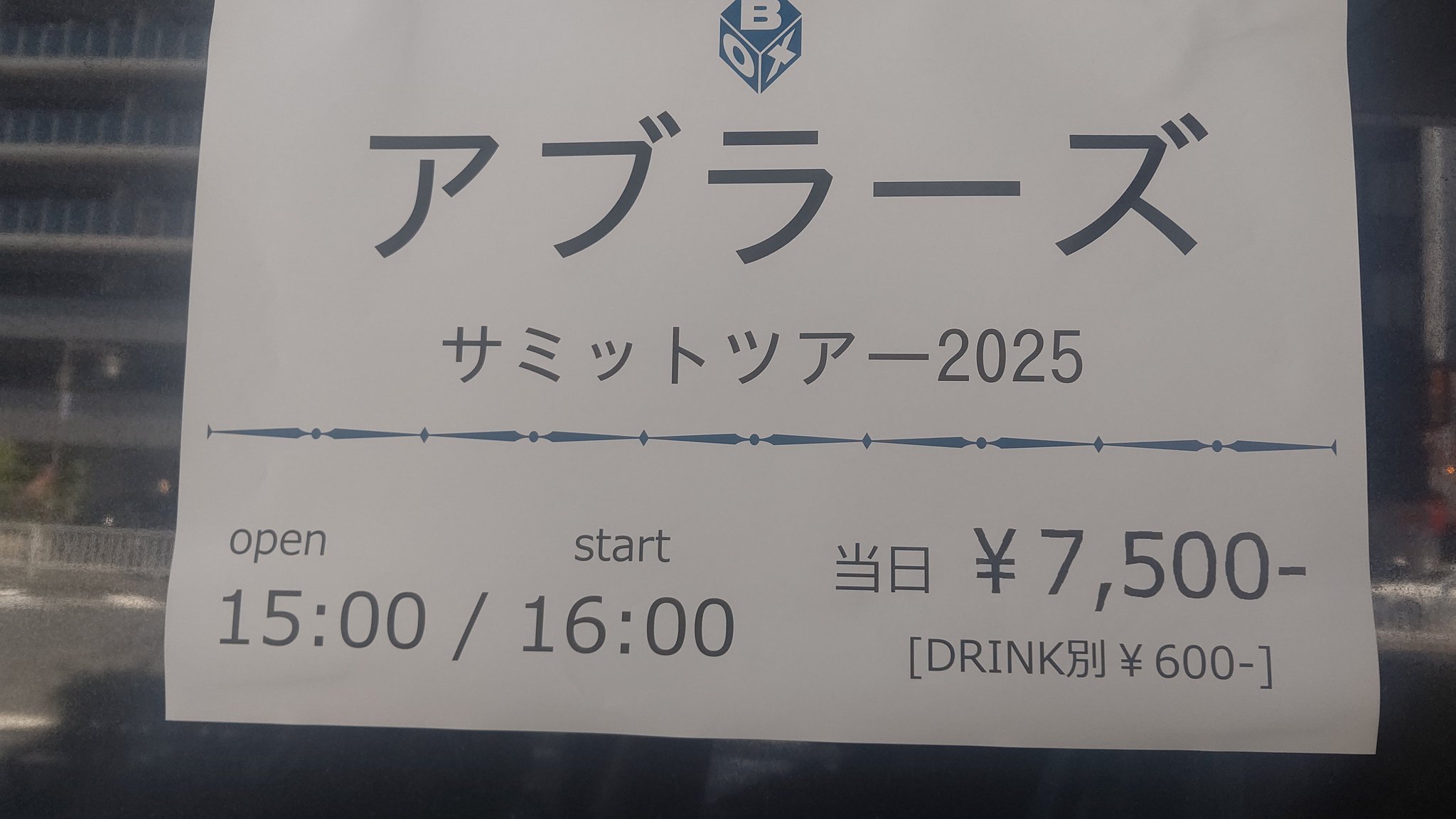 かつさんど。 他の方は購入不可❌ まい(*Ü*) on X: