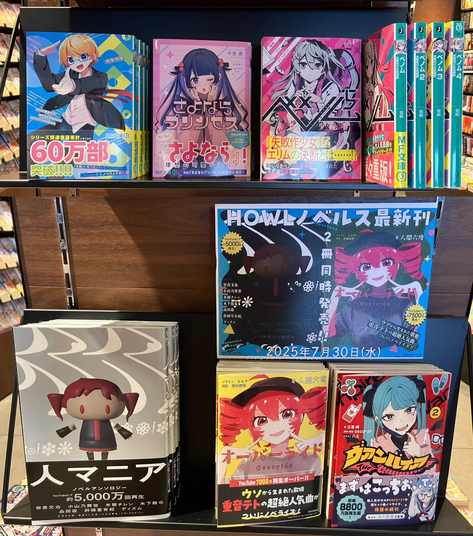 TSUTAYA BOOKSTORE 霧島 on X: 