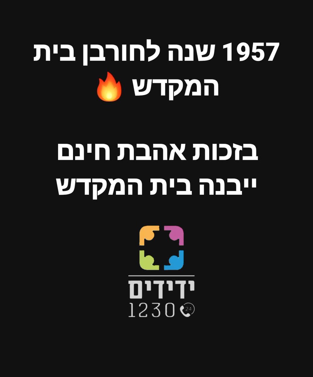 🕯️