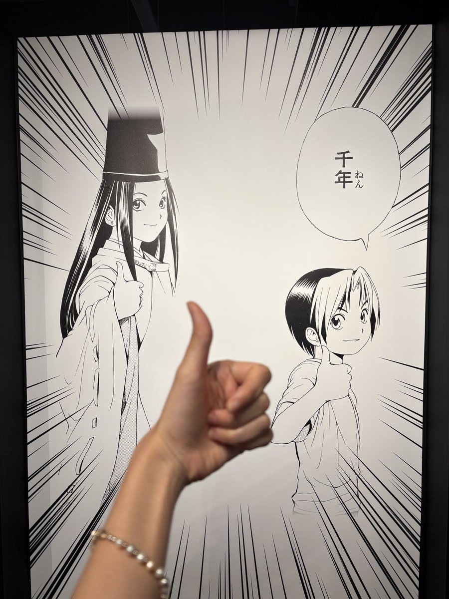 chocomilk711's tweet photo. 目が眼福やった…👼🏻
碁盤や碁石の描き込みがほんとにすごい…
永遠に大好きな作品⚫️⚪️

#ヒカルの碁原画展東京に行ってきました https://t.co/yThs4V58d0