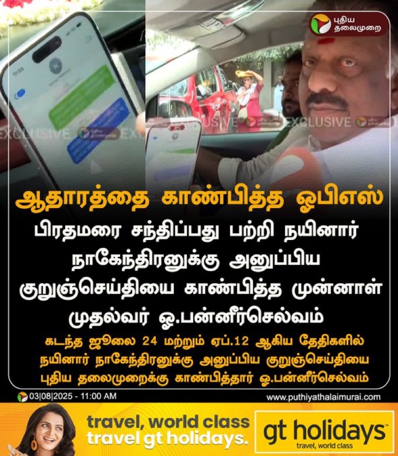 Tweet media one