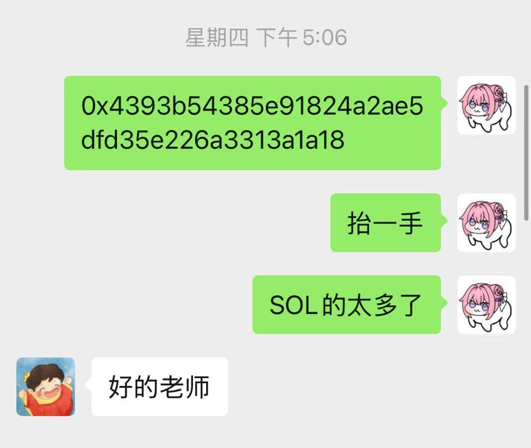 CryptoCat|猫姐🐈 tweet media