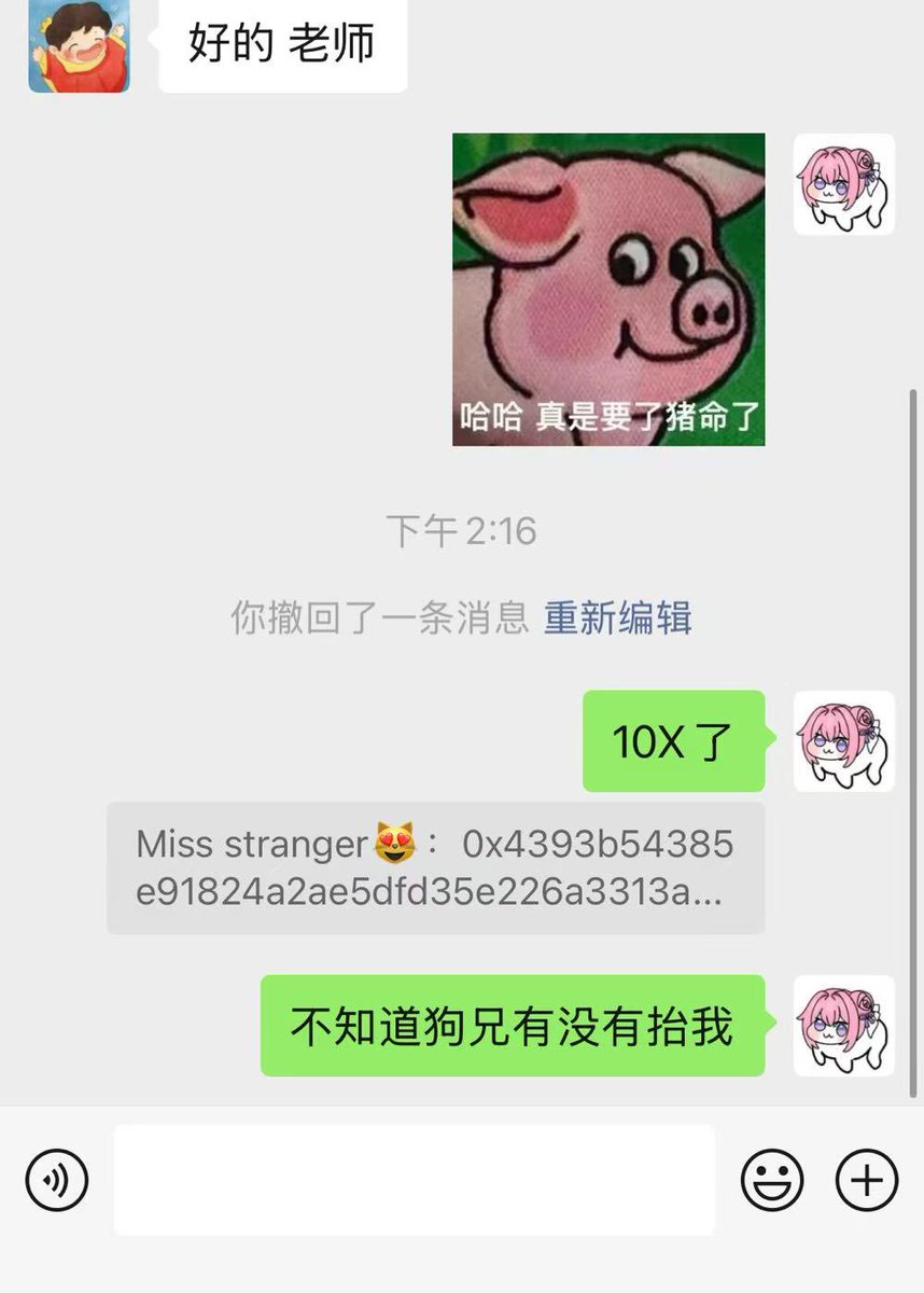 CryptoCat|猫姐🐈 tweet media