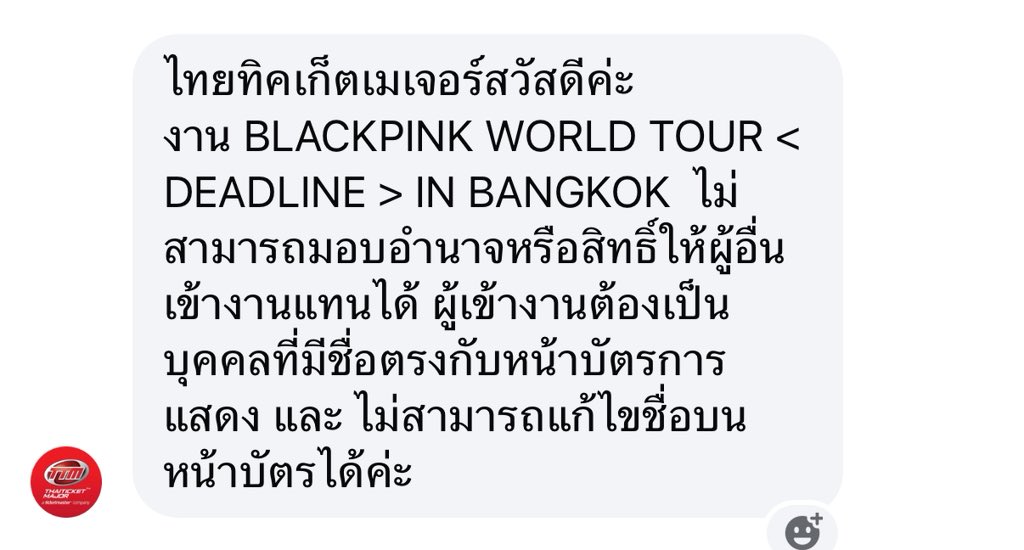โง่อย่างมีสติหน่อยจ่า tweet media
