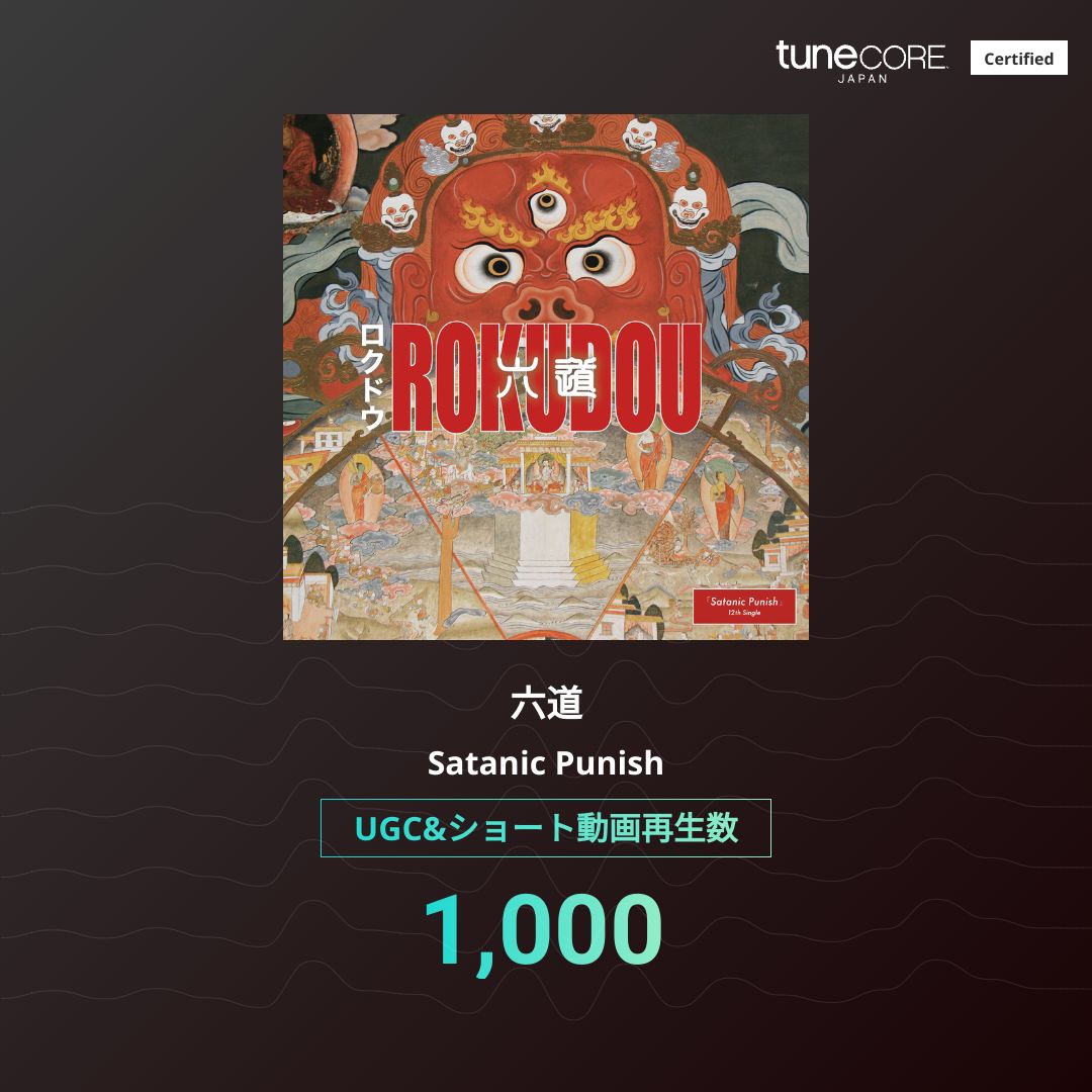 【公式】Satanic Punish ▶️ 活動休止 tweet media