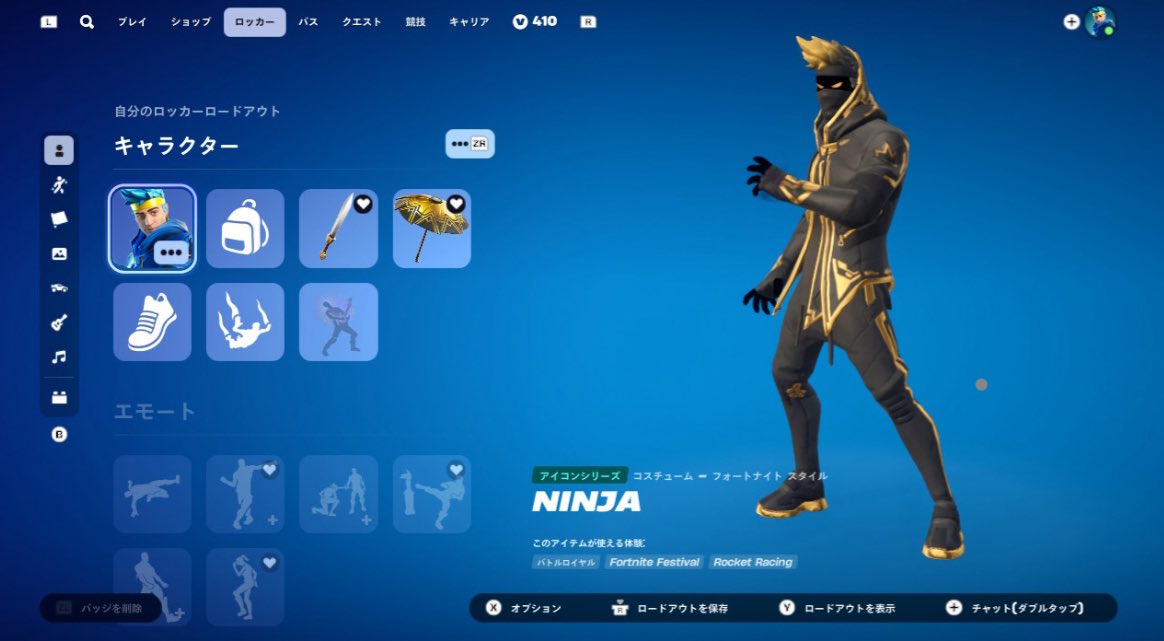 3年振りくらいにログインしたら、
ニンジャが…めっちゃ変になってた…