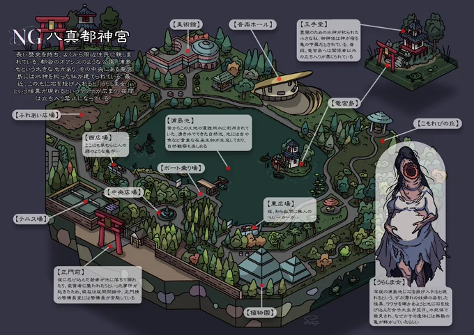 観光地とか山とかゲームとか絵地図のお仕事したい!このゲームの世界観はこんな感じですよ!って魅力的にご紹介させて下さい! 広告!書籍!なんでも!なんでもさせて下さーーーーーーーーい
