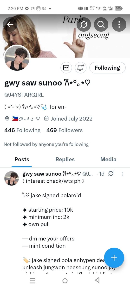 7pjsonly_'s tweet photo. @J4YSTARGIRL Doneeee!!! https://t.co/ELDnxFyO4x