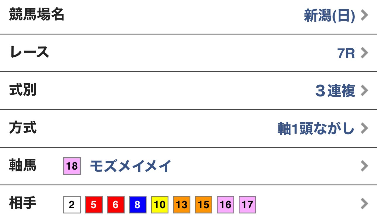 でんで様 合計　12個です。 よろしくお願い致しますm(__)m 35系4000番台 SLやまぐち号セットが入線しました。TOMIX 98279