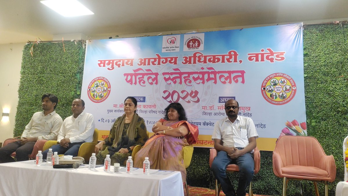 #नांदेड#Nanded