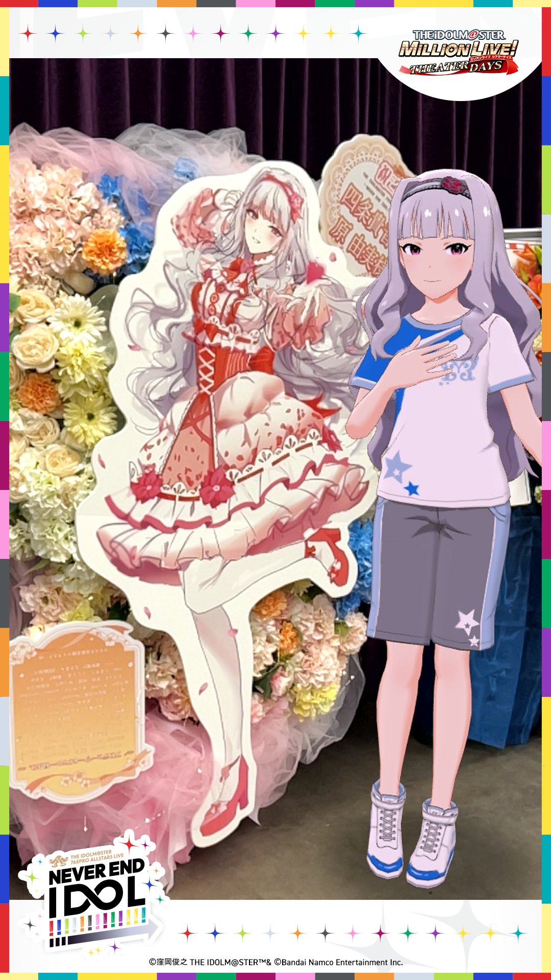 アイマス 765 ミリオン シンデレラ まとめ売り アイドルマスター シンデレラガールズ スターライトステージ～ST