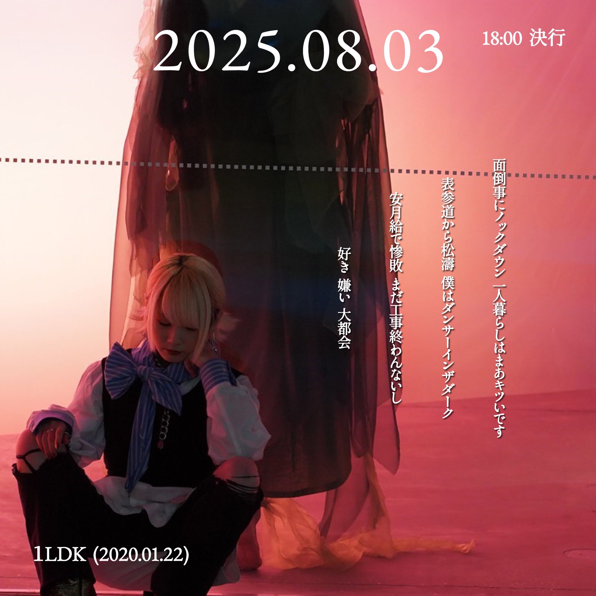 shionページ♡⃜ SHION (@sxuunel1) / X