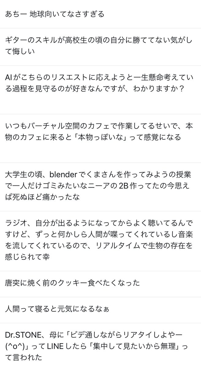 Post by 音羽-otoha- on X: 下書き供養