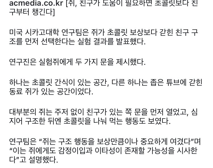 뭐야 기특해🥹