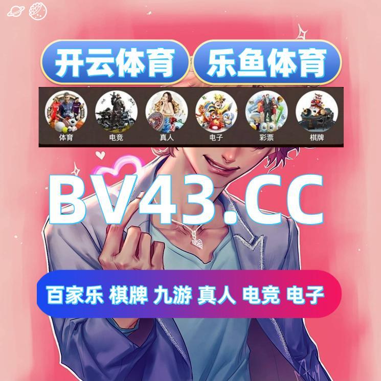 1023kokuto's tweet photo. 🙌🐨😕
 开云体育 百家乐 乐鱼体育 乐鱼 开云体育 百家乐 开云体育 星空体育 爱游戏 九游娱乐 mk体育 开云体育 开云 开云体育 📵六合彩
🚣少林足球
🍿竞技
🐑亚游
🍖星空体育
📣高登棋牌 https://t.co/Hjr3NRmDoc