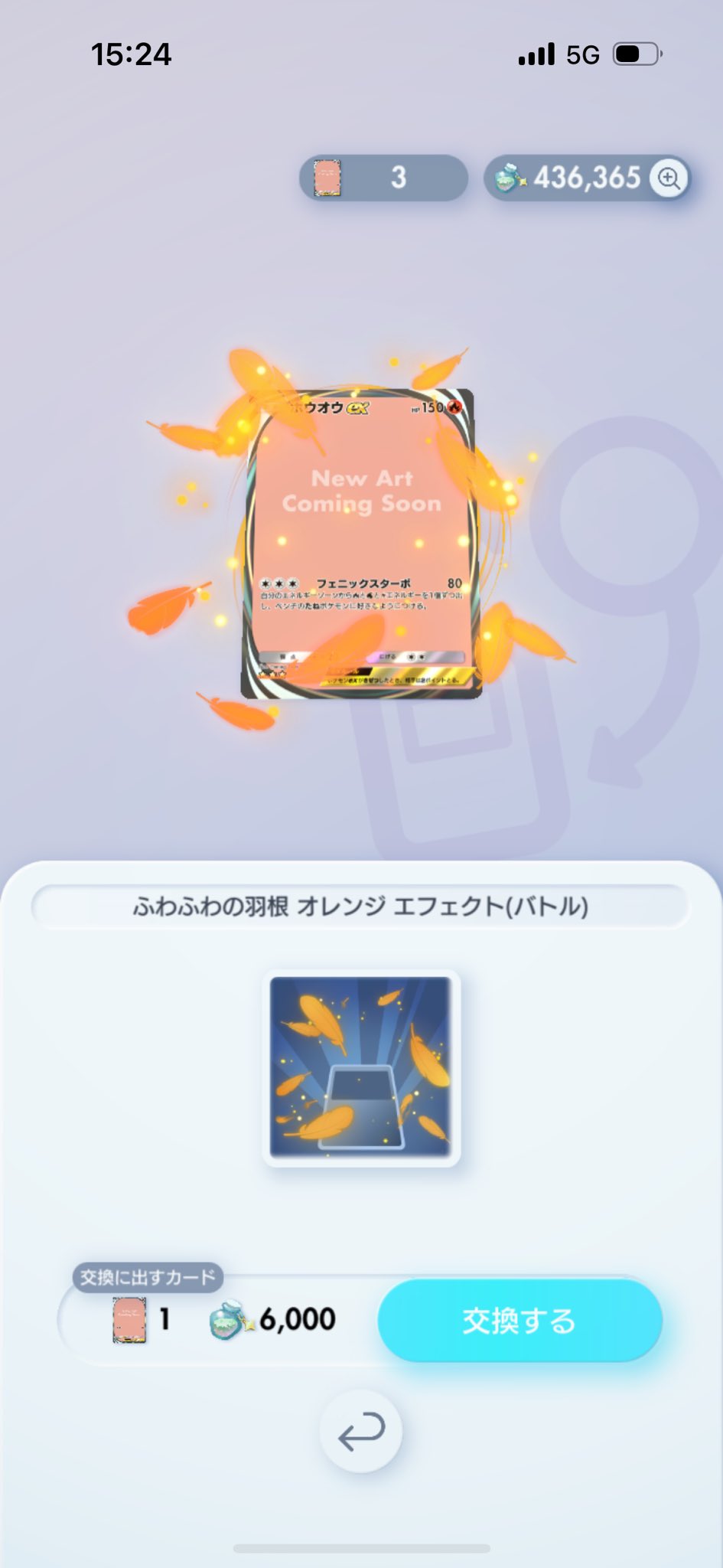 ええええエビ 海老（∪ ^(ｴ)^）蟹 on X: 